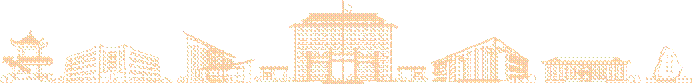 建筑