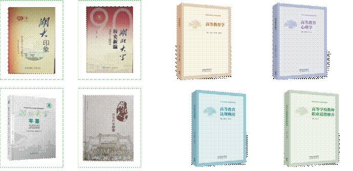 图书出版1